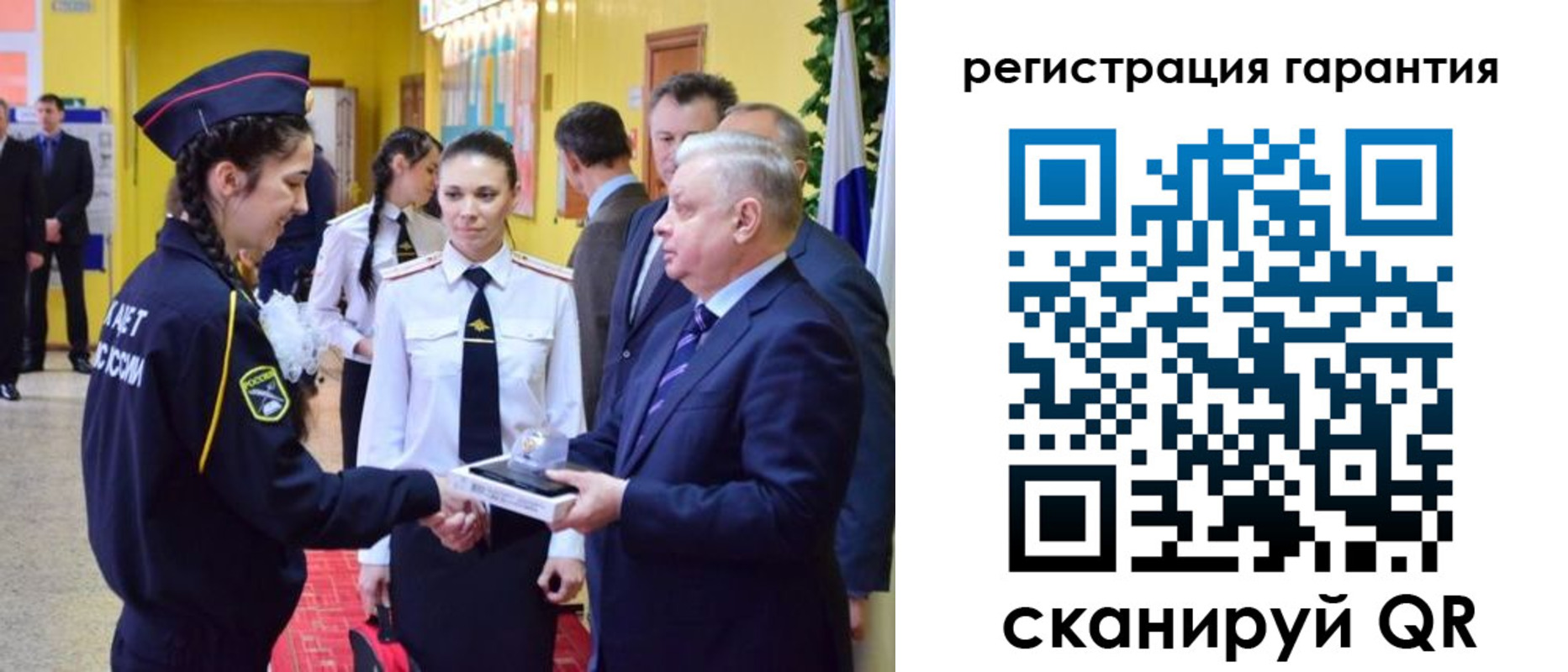 временная регистрация адрес в Славгороде