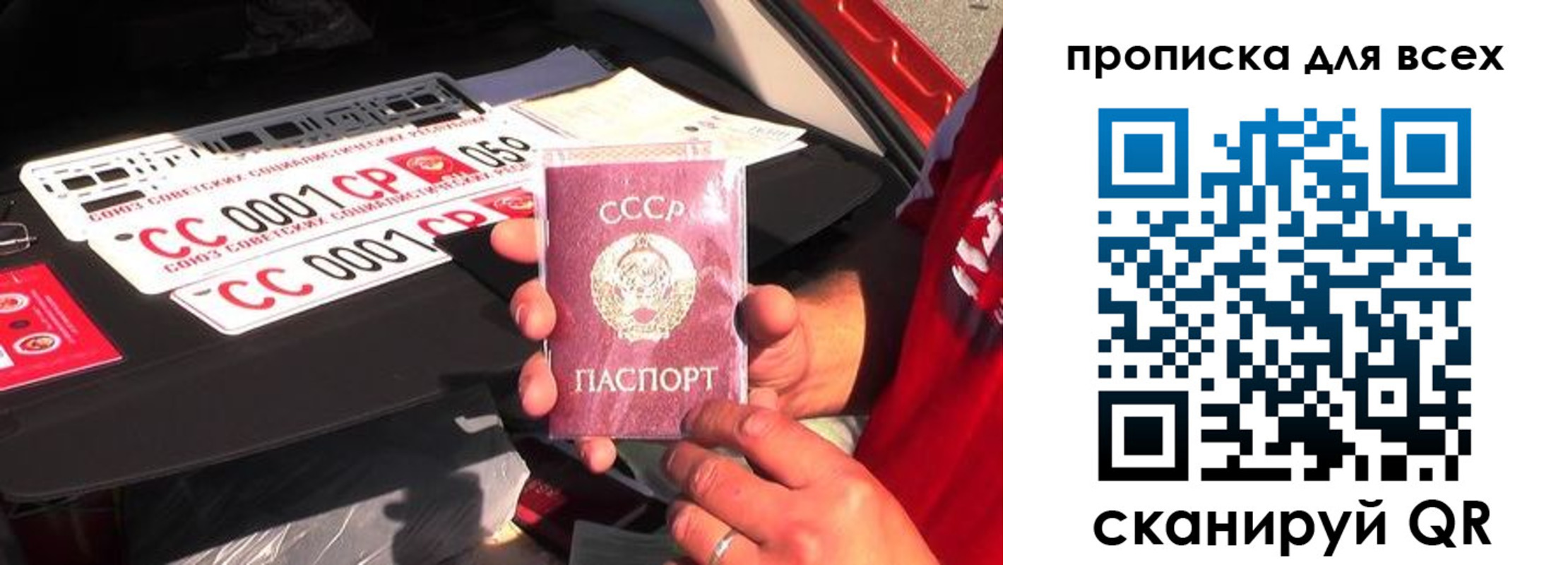 регистрация для школы в Славгороде